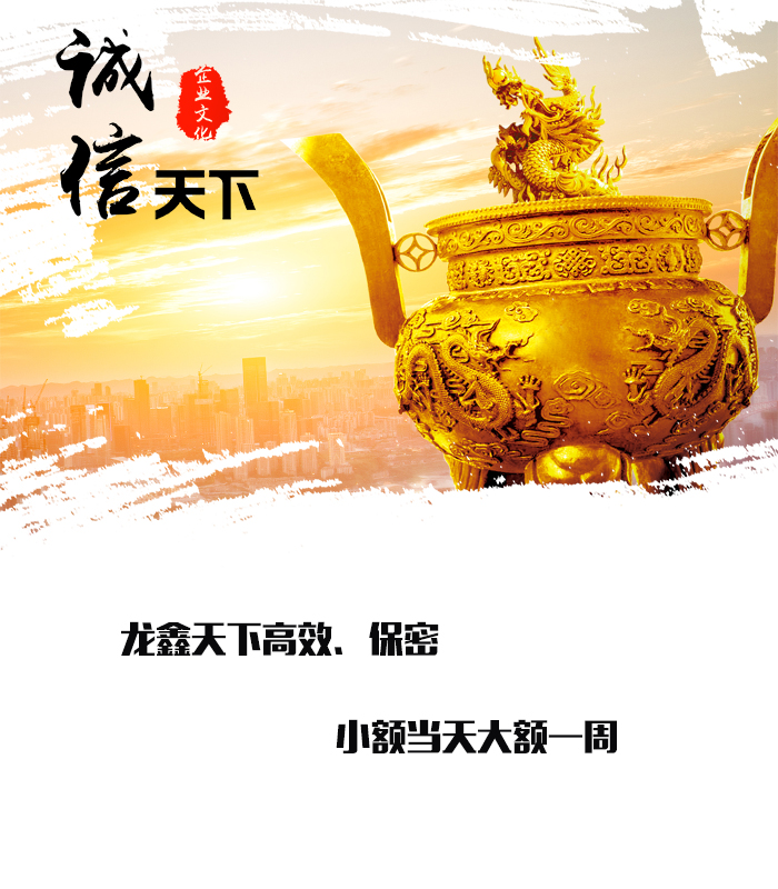宛城要债公司